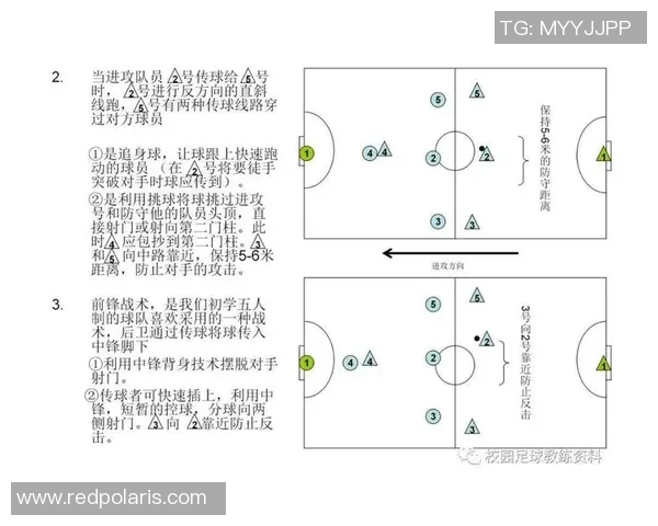 南京足球队的节奏体系解析与战术创新探讨